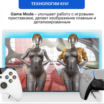 Телевизор Kivi 40