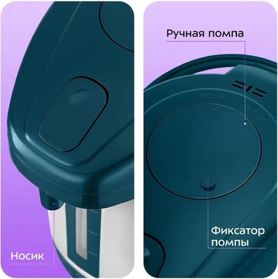 Термопот Kitfort КТ-2534