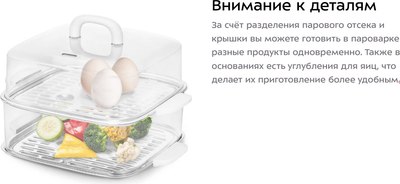 Пароварка стационарная Kitfort КТ-6484