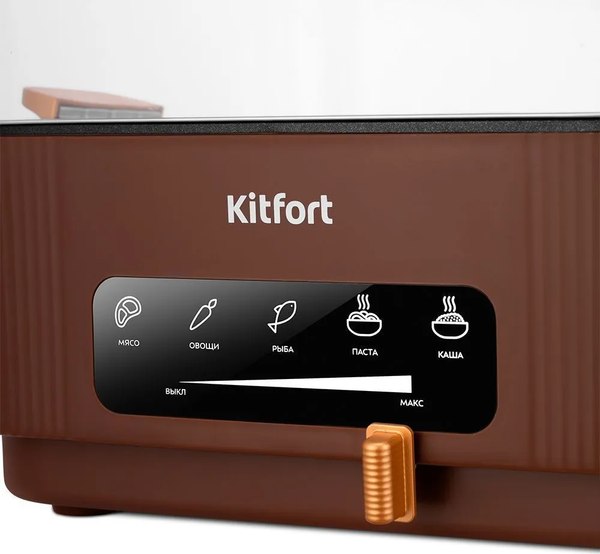 Пароварка стационарная Kitfort КТ-6506