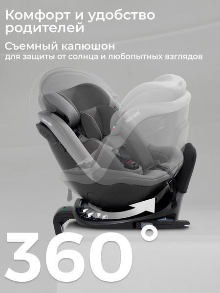 Автокресло Sweet Baby Odyssey B3 i-Size