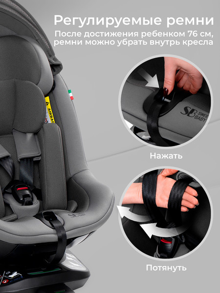 Автокресло Sweet Baby Odyssey B3 i-Size