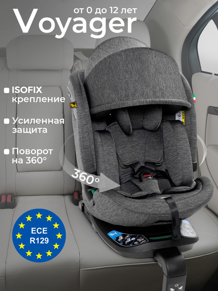 Автокресло Sweet Baby Voyager P12 Pro