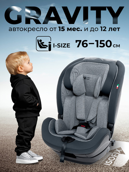 Автокресло Sweet Baby Gravity BH7613519 О9