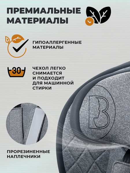 Автокресло Sweet Baby Gravity BH7613519 О9