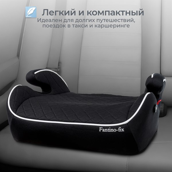 Бустер Sweet Baby Fantino B-FIX 15-36
