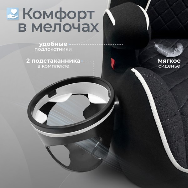 Бустер Sweet Baby Fantino B-FIX 15-36