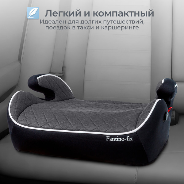 Бустер Sweet Baby Fantino B-FIX 15-36