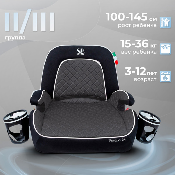 Бустер Sweet Baby Fantino B-FIX 15-36