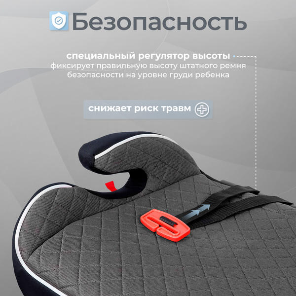 Бустер Sweet Baby Fantino B-FIX 15-36