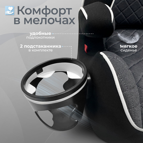 Бустер Sweet Baby Fantino B-FIX 15-36