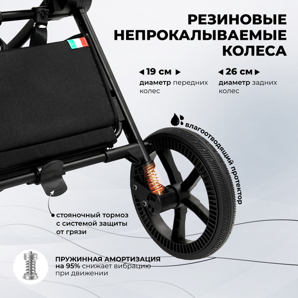 Коляска-люлька Sweet Baby Stella Uno