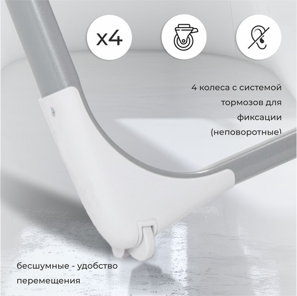 Стульчик для кормления Sweet Baby Amuleto