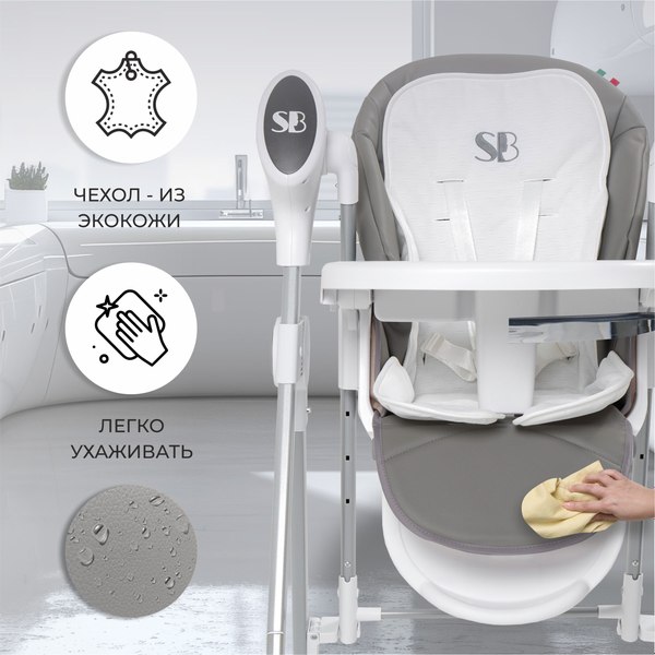 Стульчик для кормления Sweet Baby Amuleto