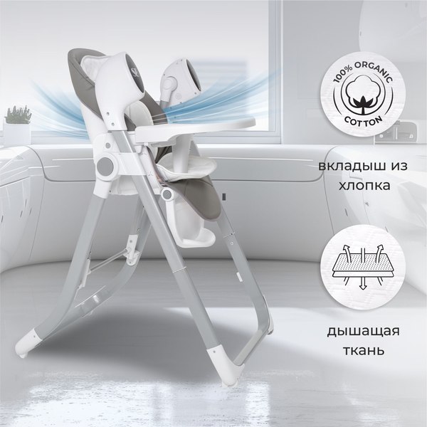 Стульчик для кормления Sweet Baby Amuleto