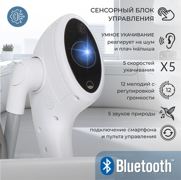 Стульчик для кормления Sweet Baby Amuleto