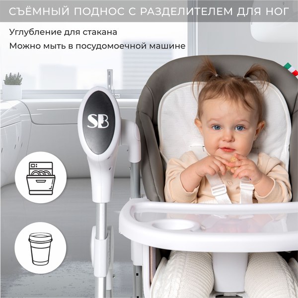 Стульчик для кормления Sweet Baby Amuleto