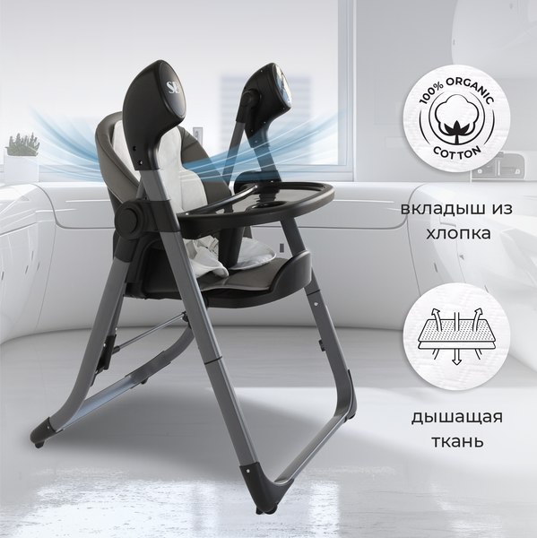 Стульчик для кормления Sweet Baby Amuleto