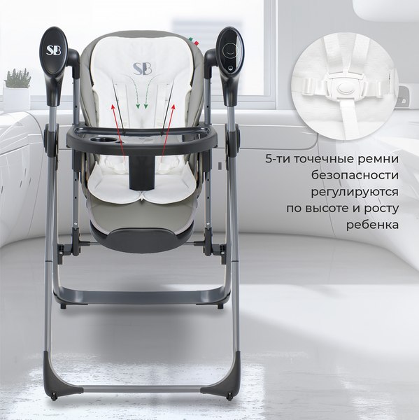 Стульчик для кормления Sweet Baby Amuleto