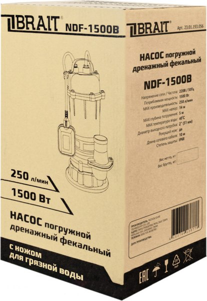 Дренажный насос Brait NDF-1500B