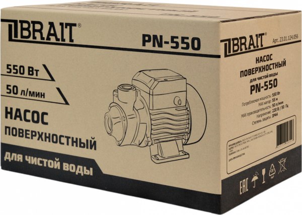 Поверхностный насос Brait PN-550