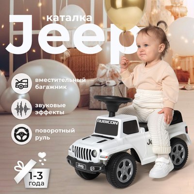 Каталка детская Sweet Baby Jeep 664