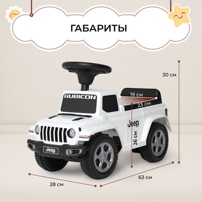Каталка детская Sweet Baby Jeep 664