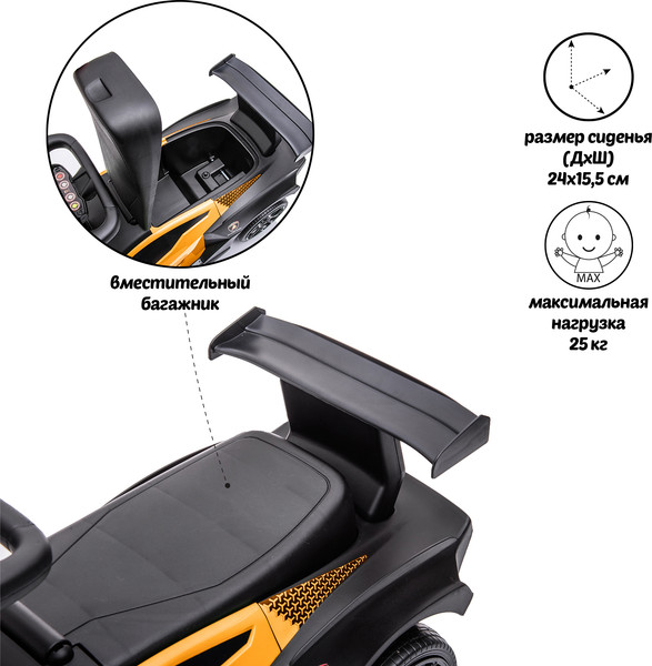 Каталка детская Sweet Baby Lamborghini Orange 660