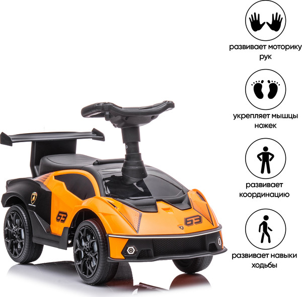 Каталка детская Sweet Baby Lamborghini Orange 660