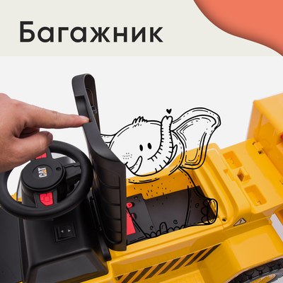 Детский автомобиль Sweet Baby CAT Dump Truck H4