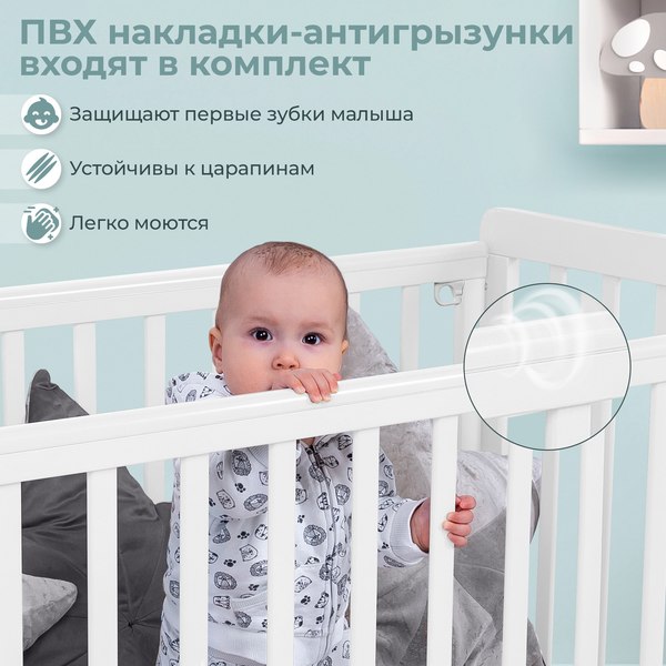Детская кроватка Sweet Baby Luciano с маятником