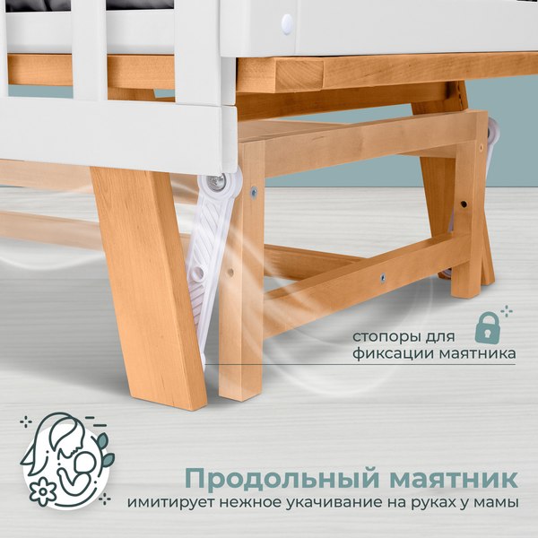 Детская кроватка Sweet Baby Luciano с маятником