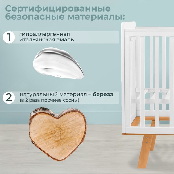 Детская кроватка Sweet Baby Luciano с маятником