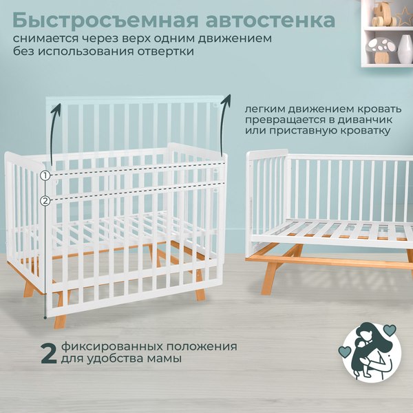 Детская кроватка Sweet Baby Luciano с маятником