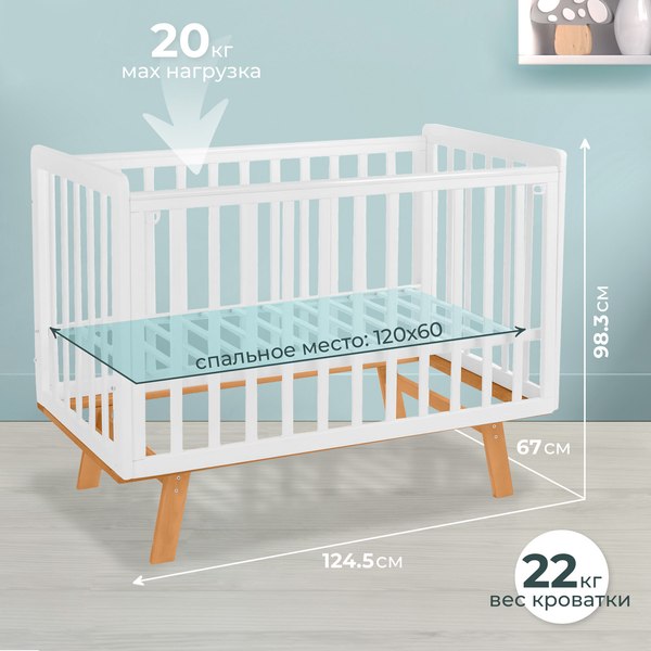 Детская кроватка Sweet Baby Luciano с маятником