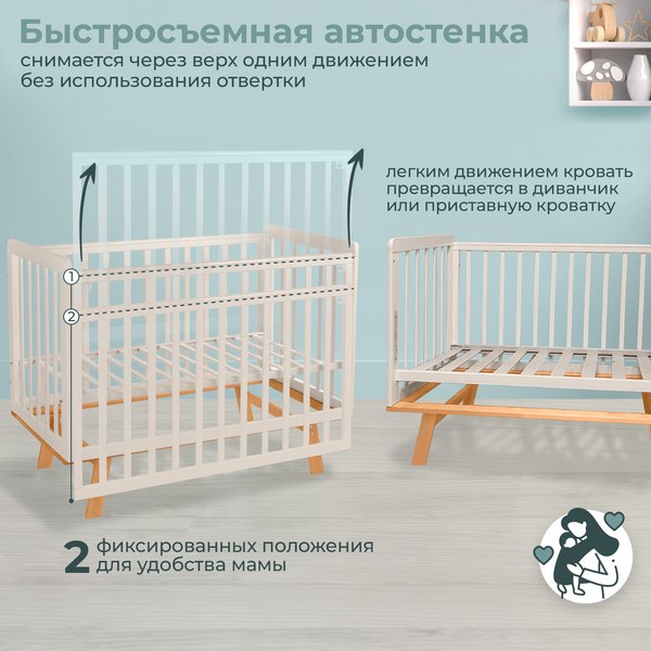 Детская кроватка Sweet Baby Luciano с маятником