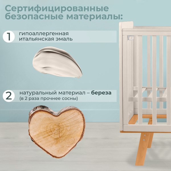 Детская кроватка Sweet Baby Luciano с маятником