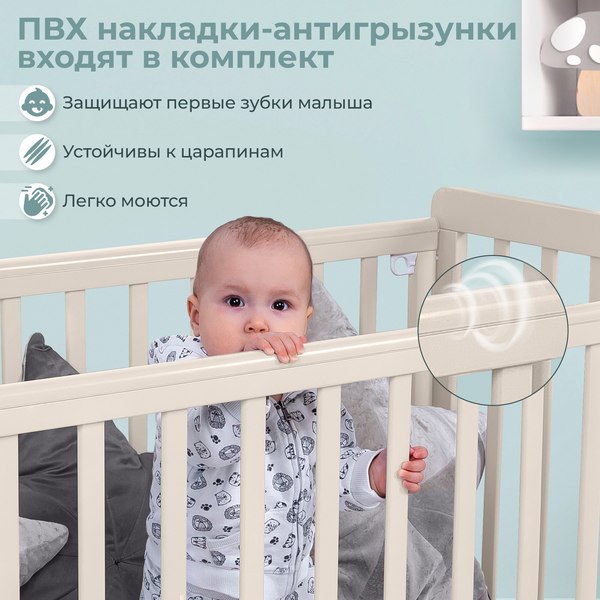 Детская кроватка Sweet Baby Luciano с маятником