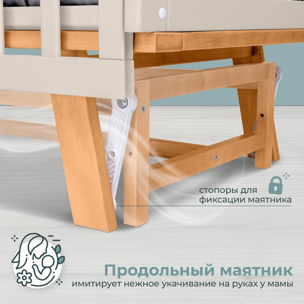 Детская кроватка Sweet Baby Luciano с маятником