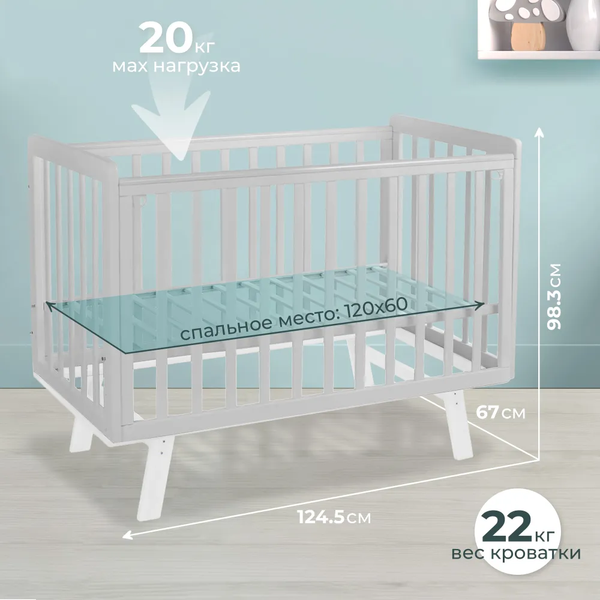 Детская кроватка Sweet Baby Luciano с маятником