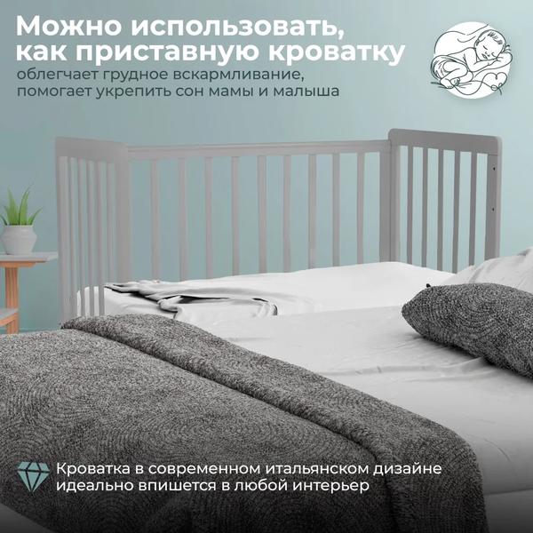 Детская кроватка Sweet Baby Luciano с маятником