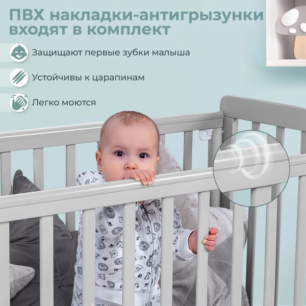 Детская кроватка Sweet Baby Luciano с маятником