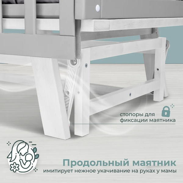 Детская кроватка Sweet Baby Luciano с маятником