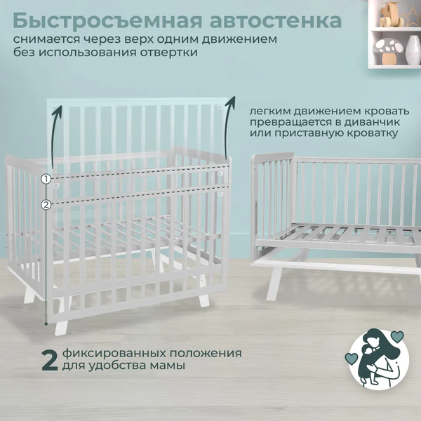 Детская кроватка Sweet Baby Luciano с маятником