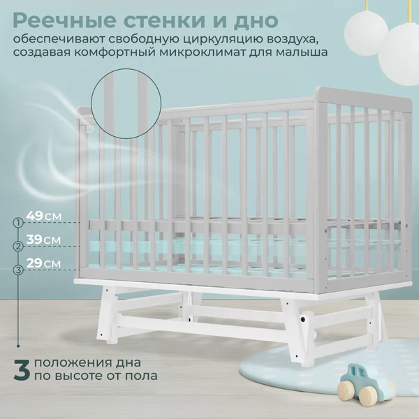 Детская кроватка Sweet Baby Luciano с маятником