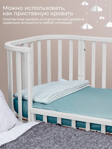 Детская кровать-трансформер Sweet Baby Belloni 3в1 с маятником