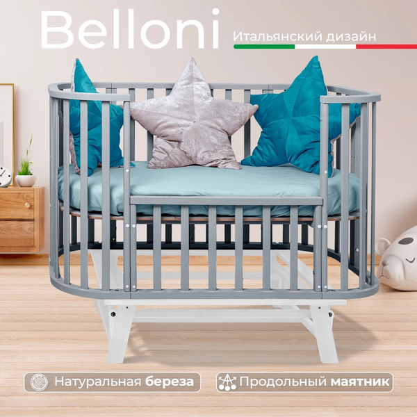 Детская кровать-трансформер Sweet Baby Belloni 3в1 с маятником