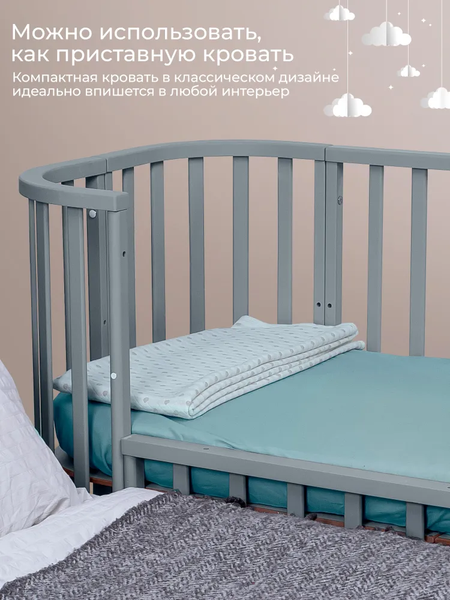 Детская кровать-трансформер Sweet Baby Belloni 3в1 с маятником