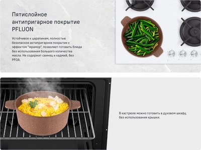 Кастрюля Maunfeld Carmel MF26CRM01CR