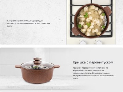 Кастрюля Maunfeld Carmel MF26CRM01CR